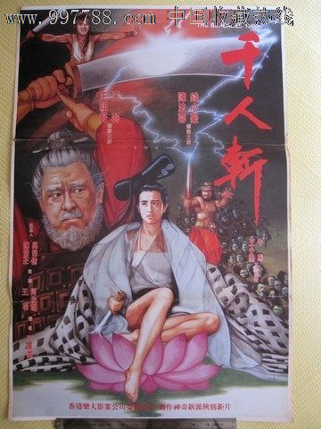 贷款未还完房产证可以加配偶名字吗